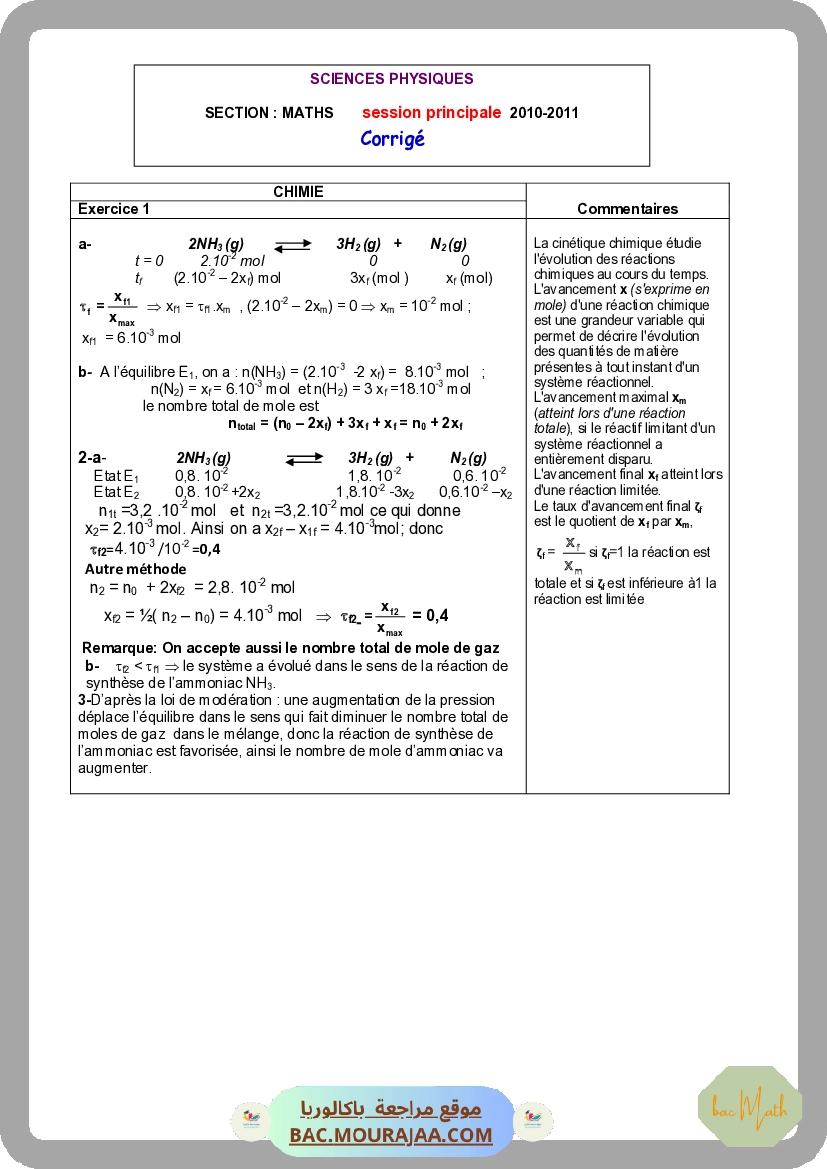 Corrigé principale physique Bac 2011 – Section math